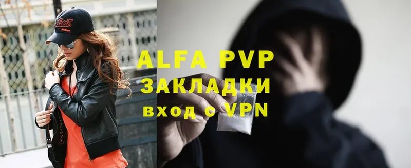 Alpha PVP кристаллы  OMG tor  Братск 