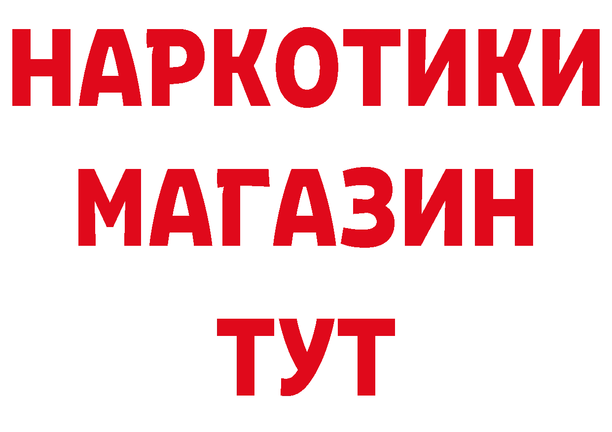 ГЕРОИН гречка зеркало площадка блэк спрут Братск