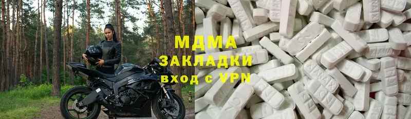 MDMA VHQ Братск